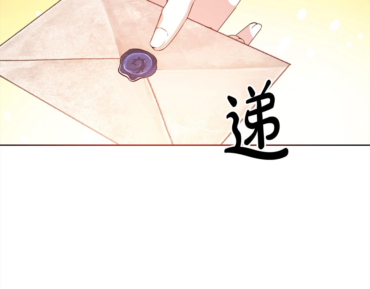 第45话 同情(1/4)-第45话