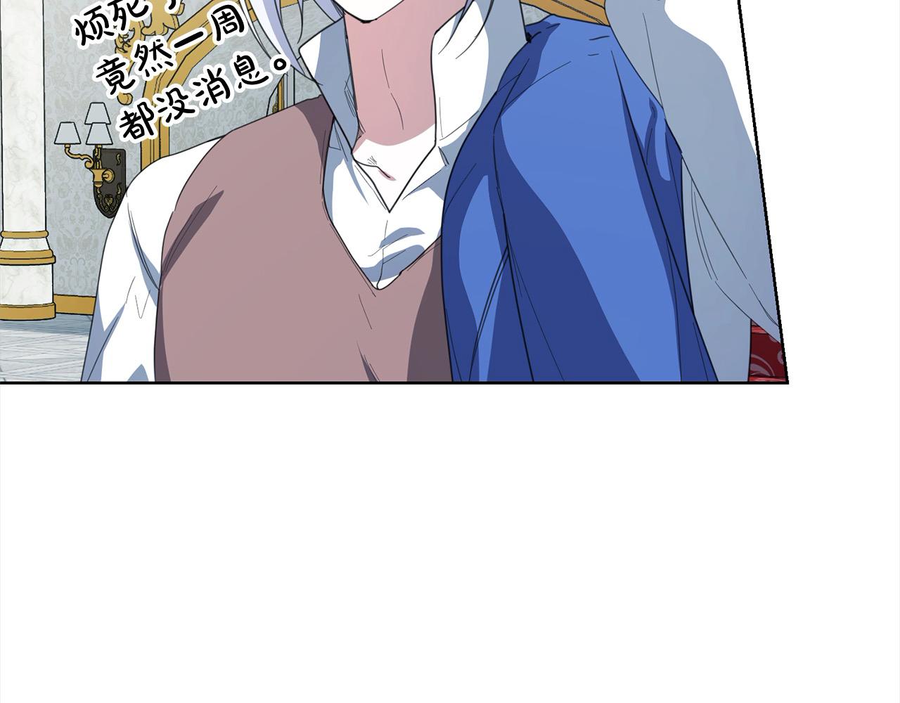 第45话 同情(1/4)-第45话