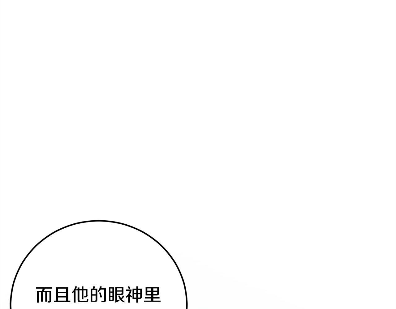 第45话 同情(1/4)-第45话