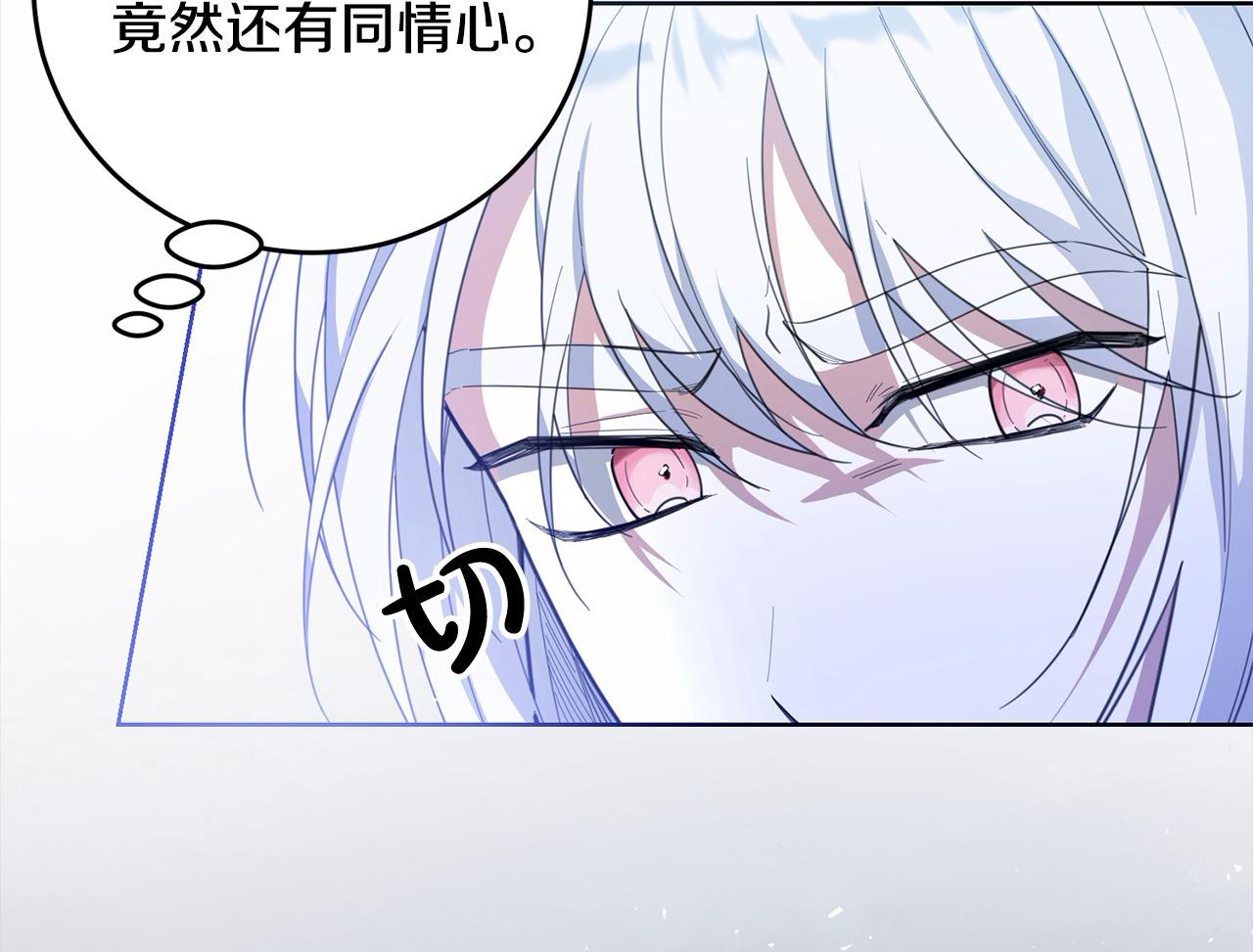 第45话 同情(1/4)-第45话