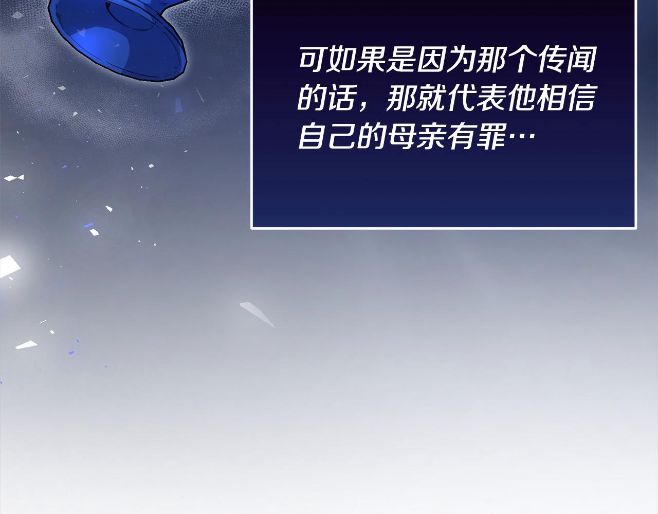 第45话 同情(1/4)-第45话