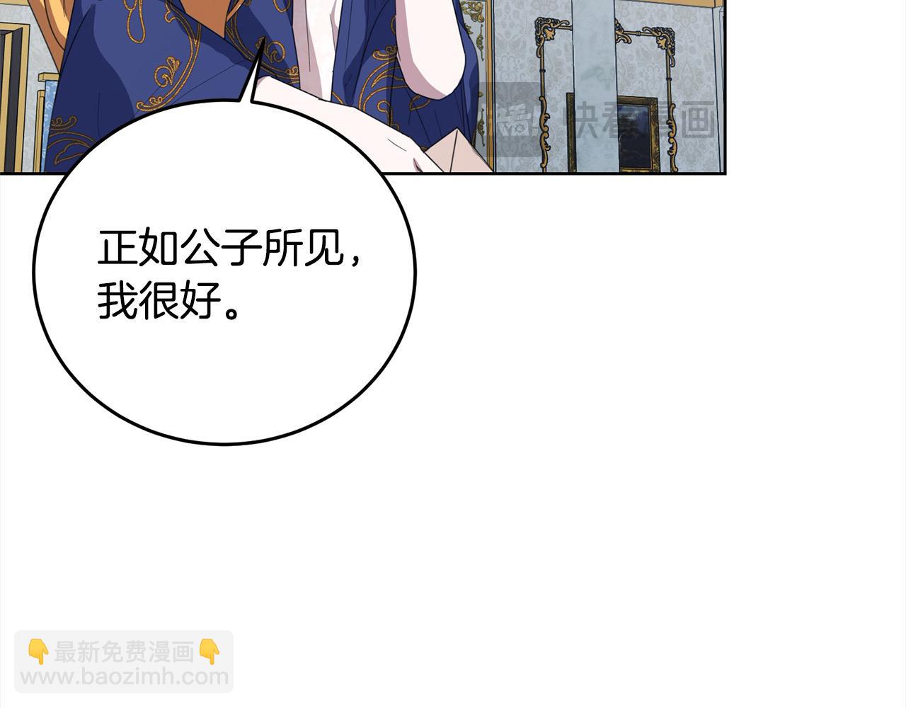第45话 同情(1/4)-第45话