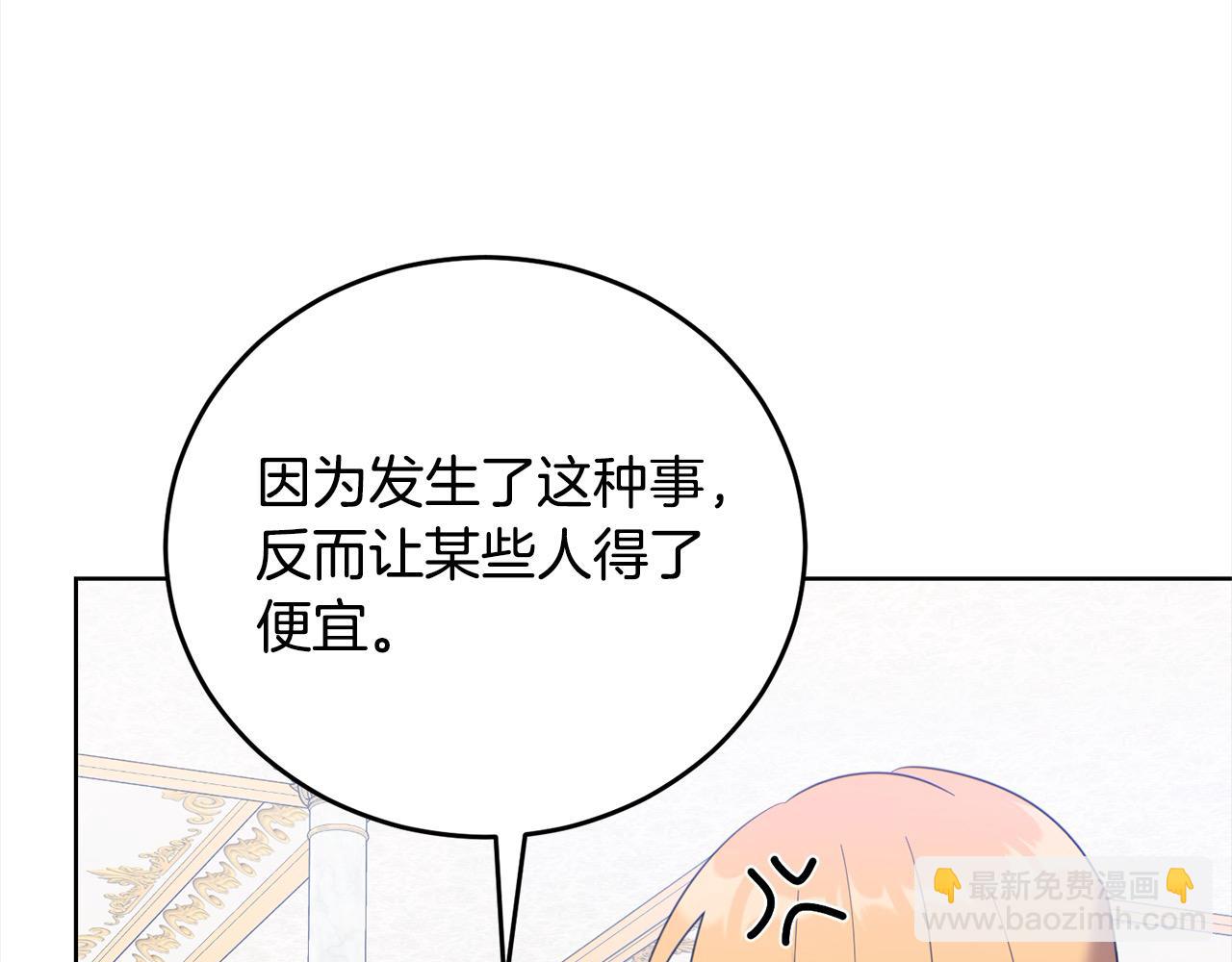 第45话 同情(1/4)-第45话