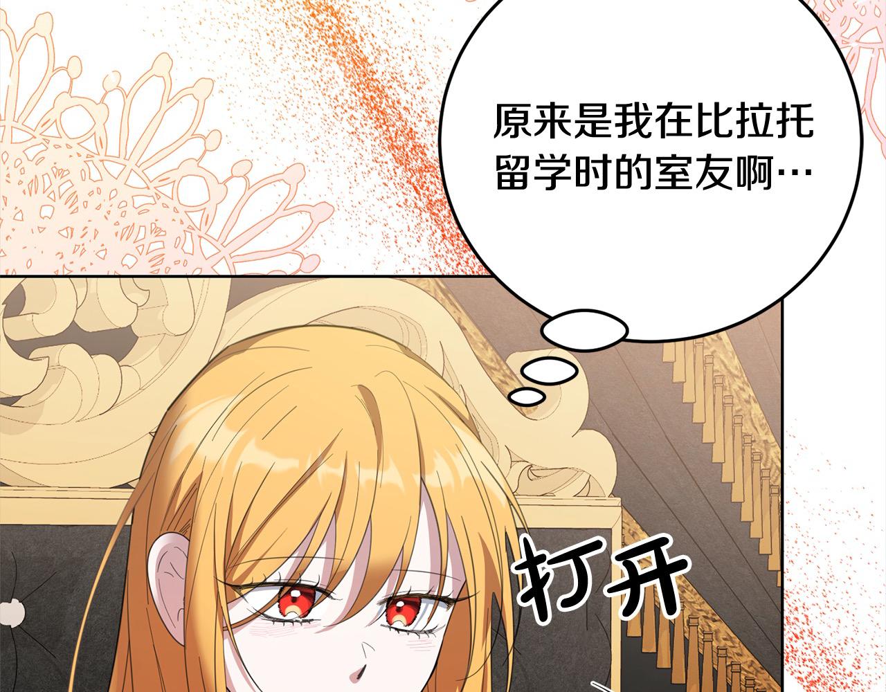 第45话 同情(1/4)-第45话