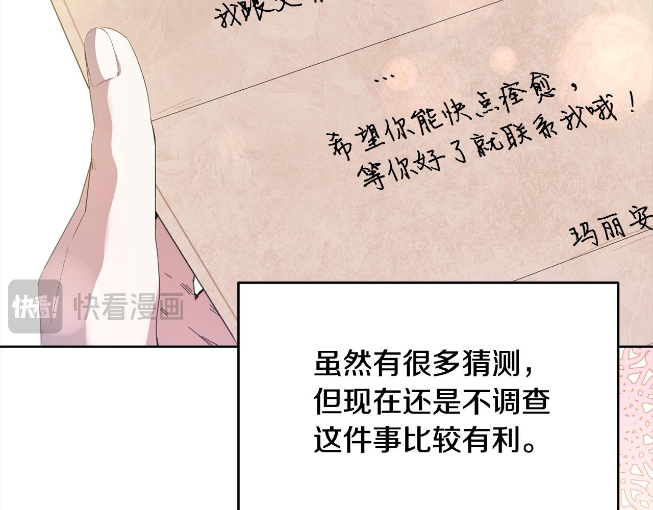 第45话 同情(1/4)-第45话