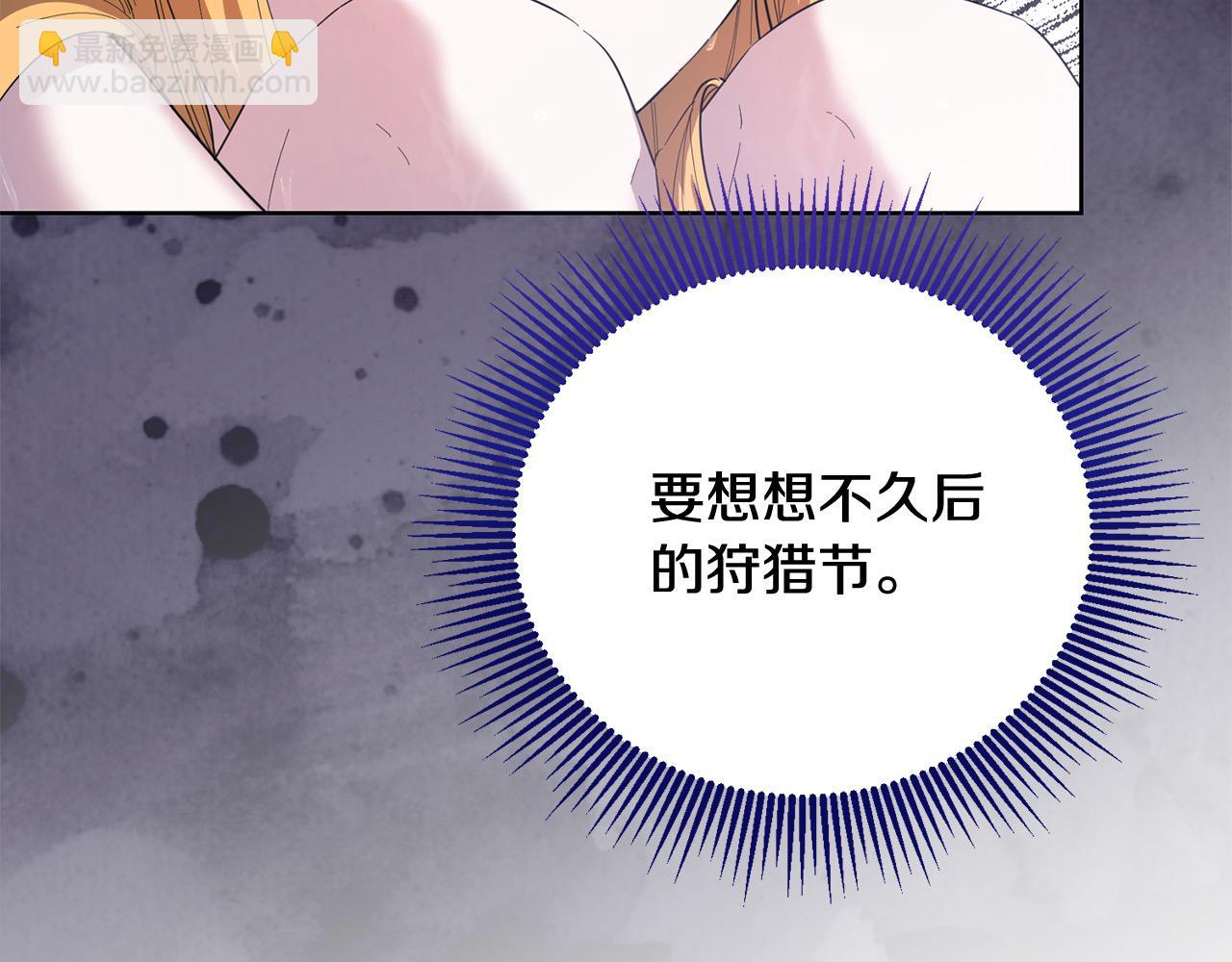 第47话 借钱(1/5)-第47话