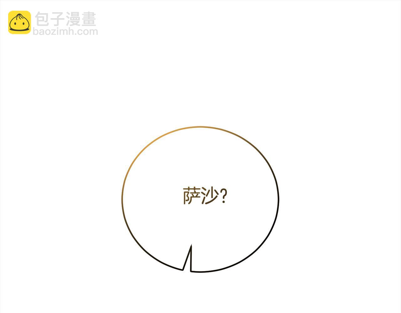 第47话 借钱(1/5)-第47话
