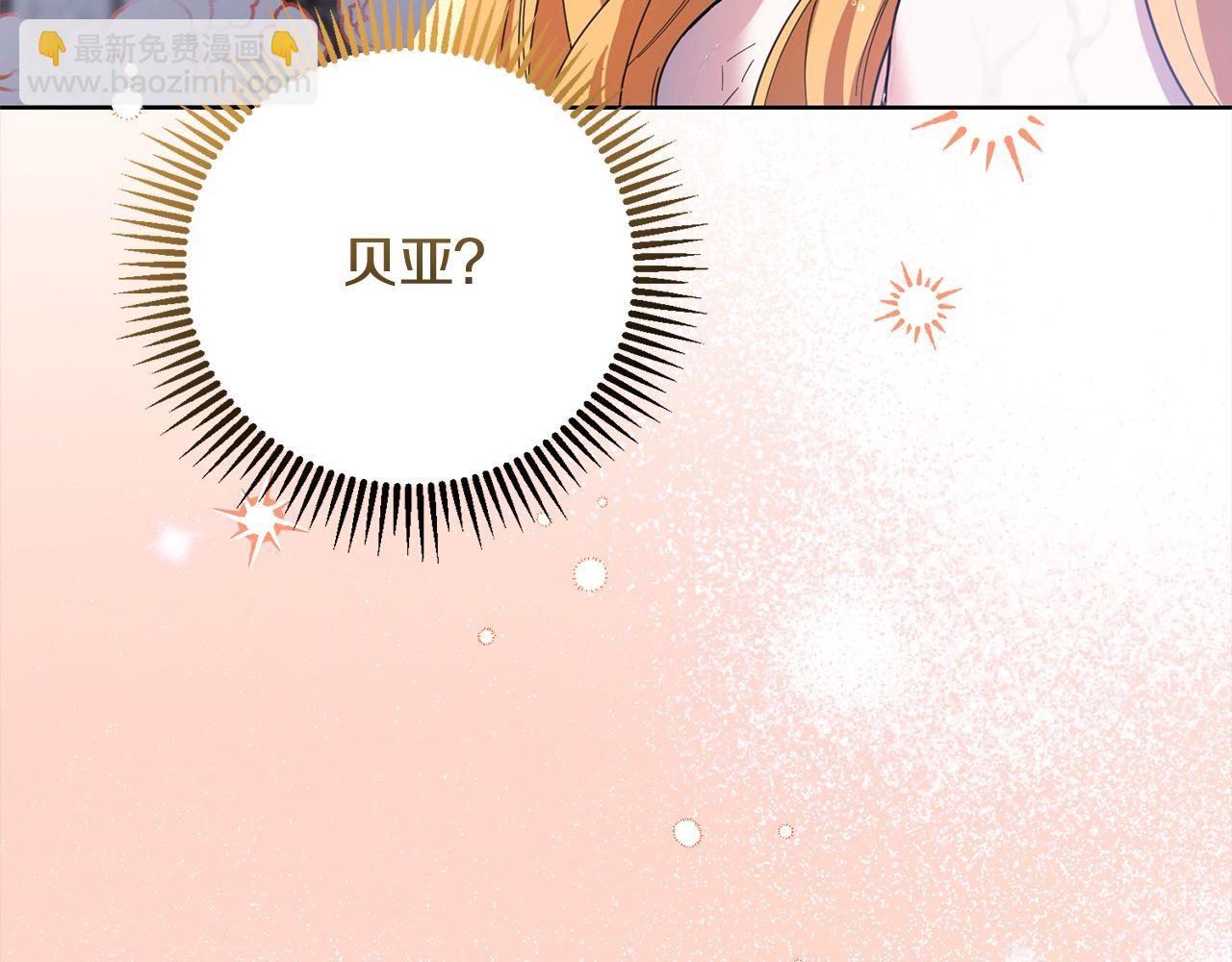 第47话 借钱(1/5)-第47话