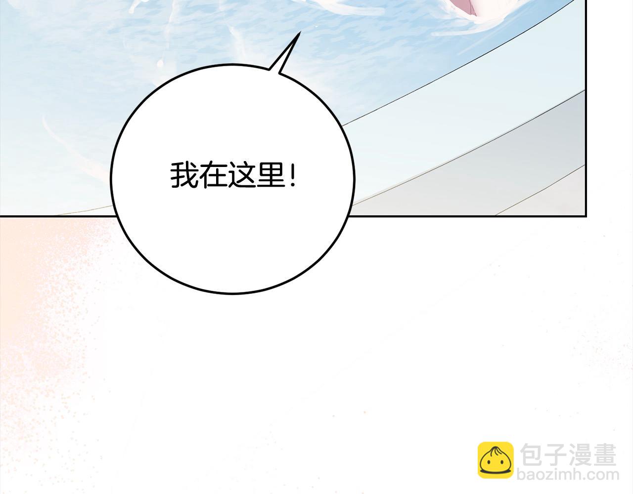 第47话 借钱(1/5)-第47话