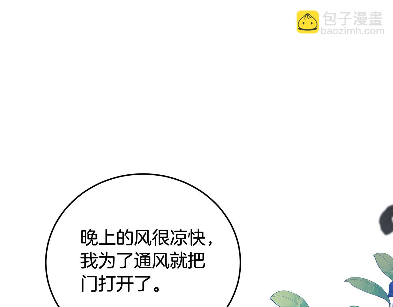 第47话 借钱(1/5)-第47话
