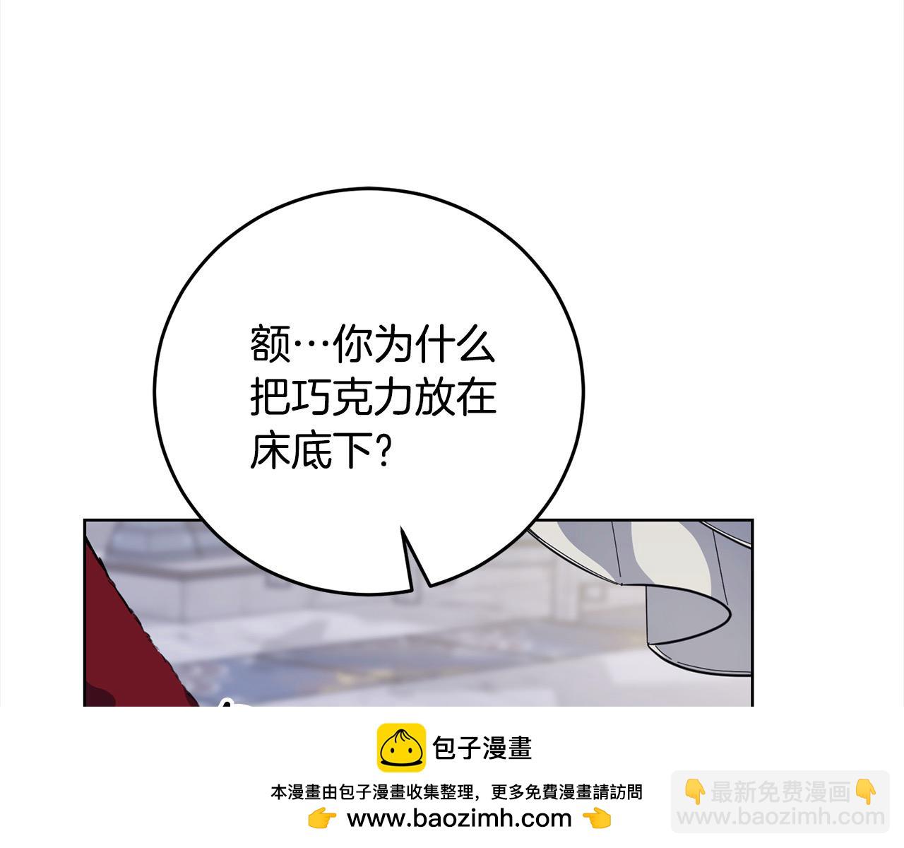 第47话 借钱(1/5)-第47话