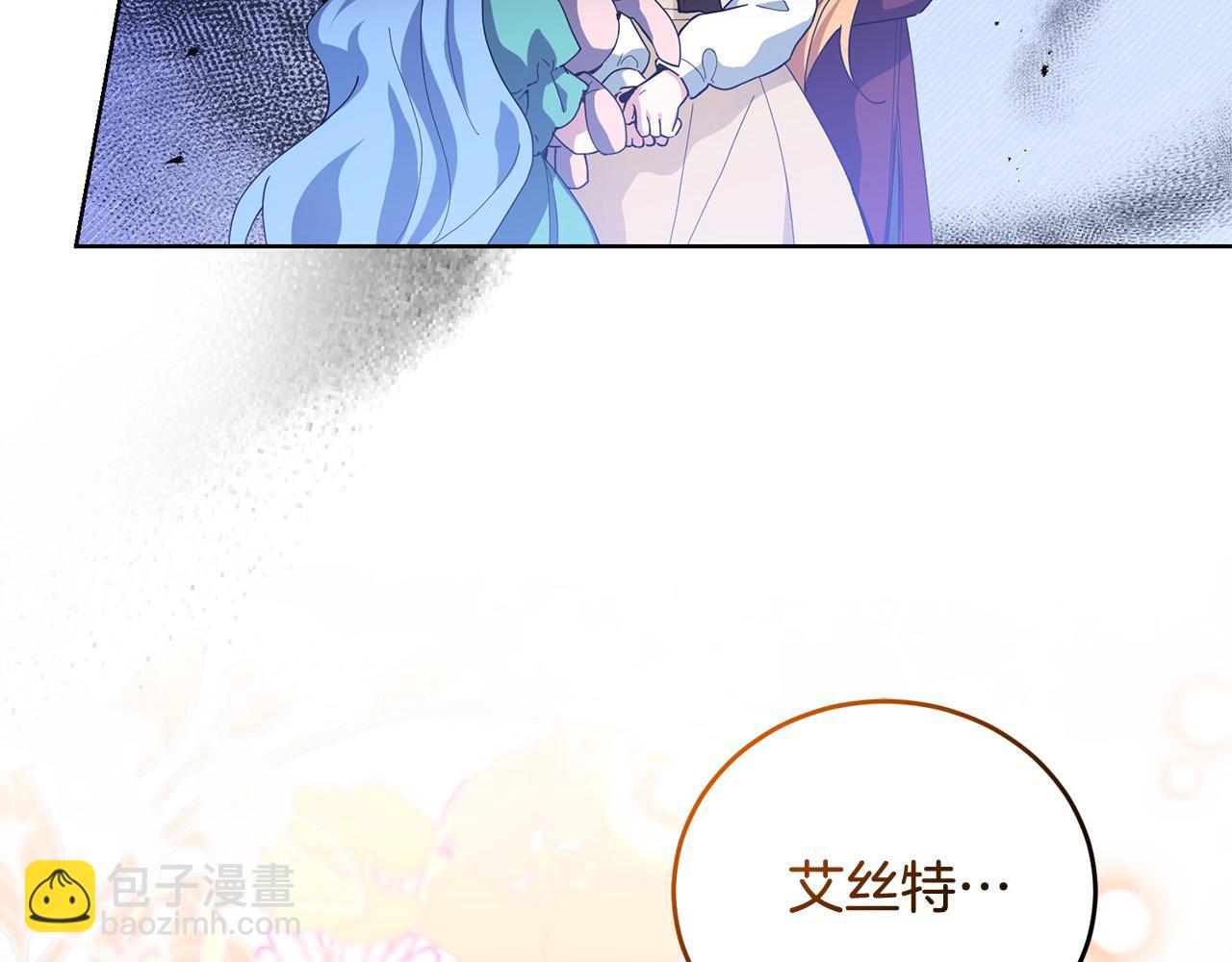 第47话 借钱(1/5)-第47话
