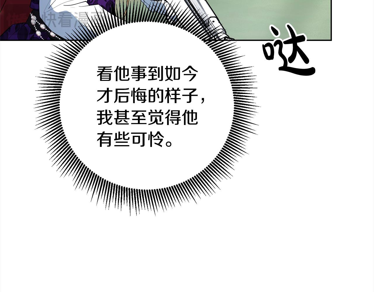 第49话 口口相传的故事(1/4)-第49话