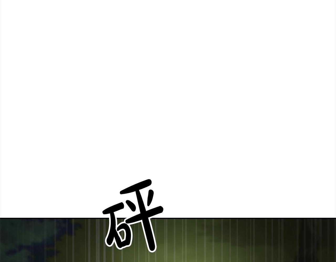 第49话 口口相传的故事(1/4)-第49话