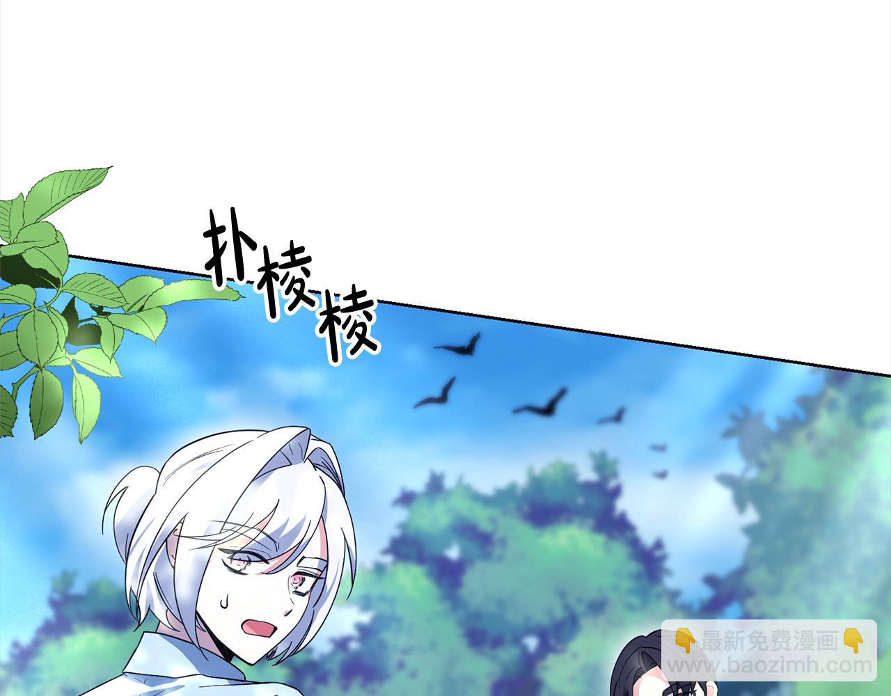 第49话 口口相传的故事(1/4)-第49话