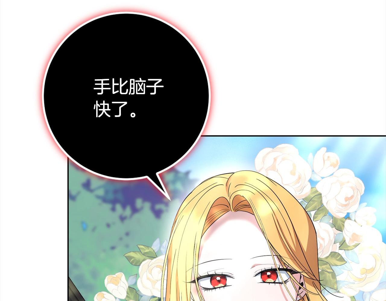 第49话 口口相传的故事(1/4)-第49话