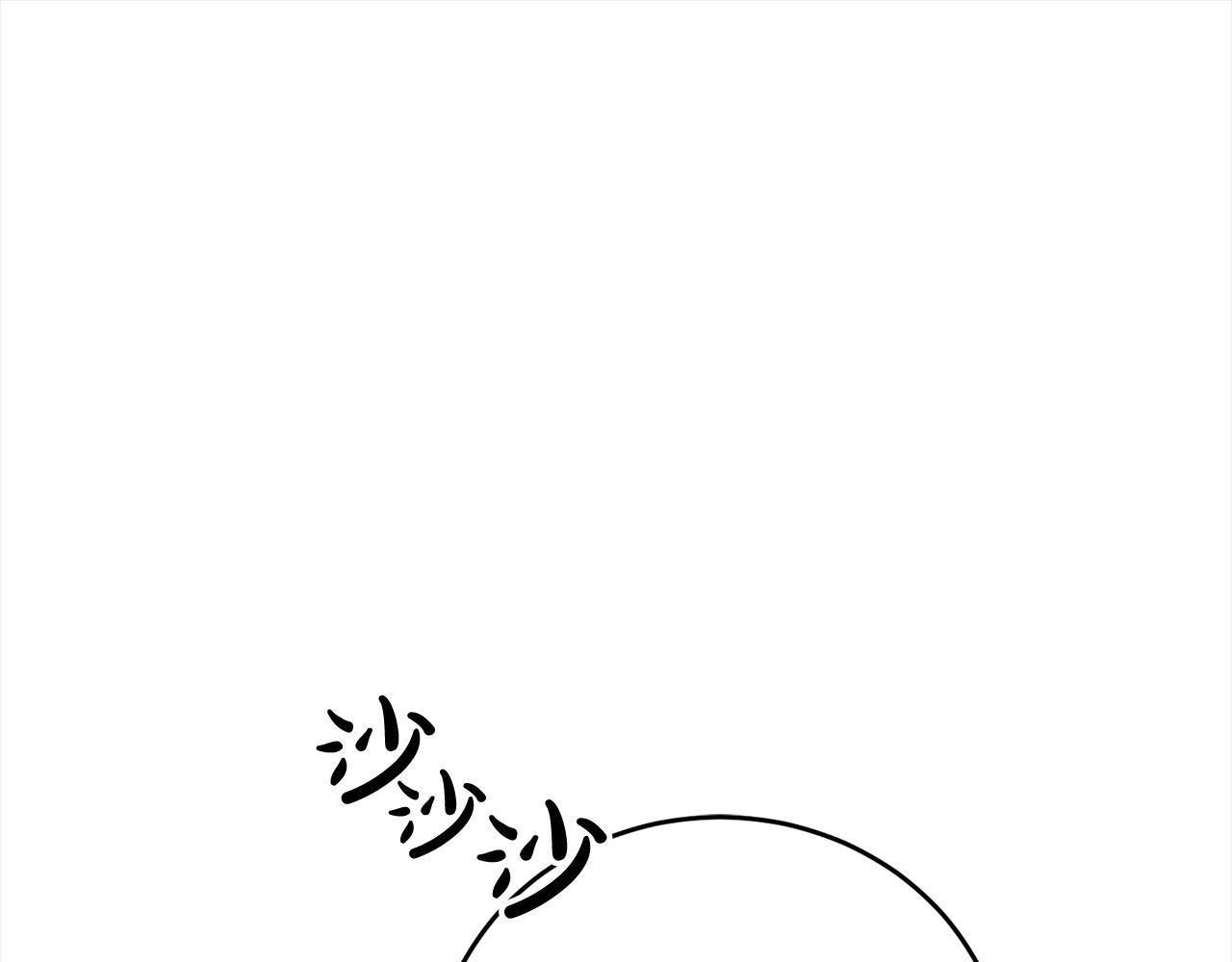 第49话 口口相传的故事(1/4)-第49话