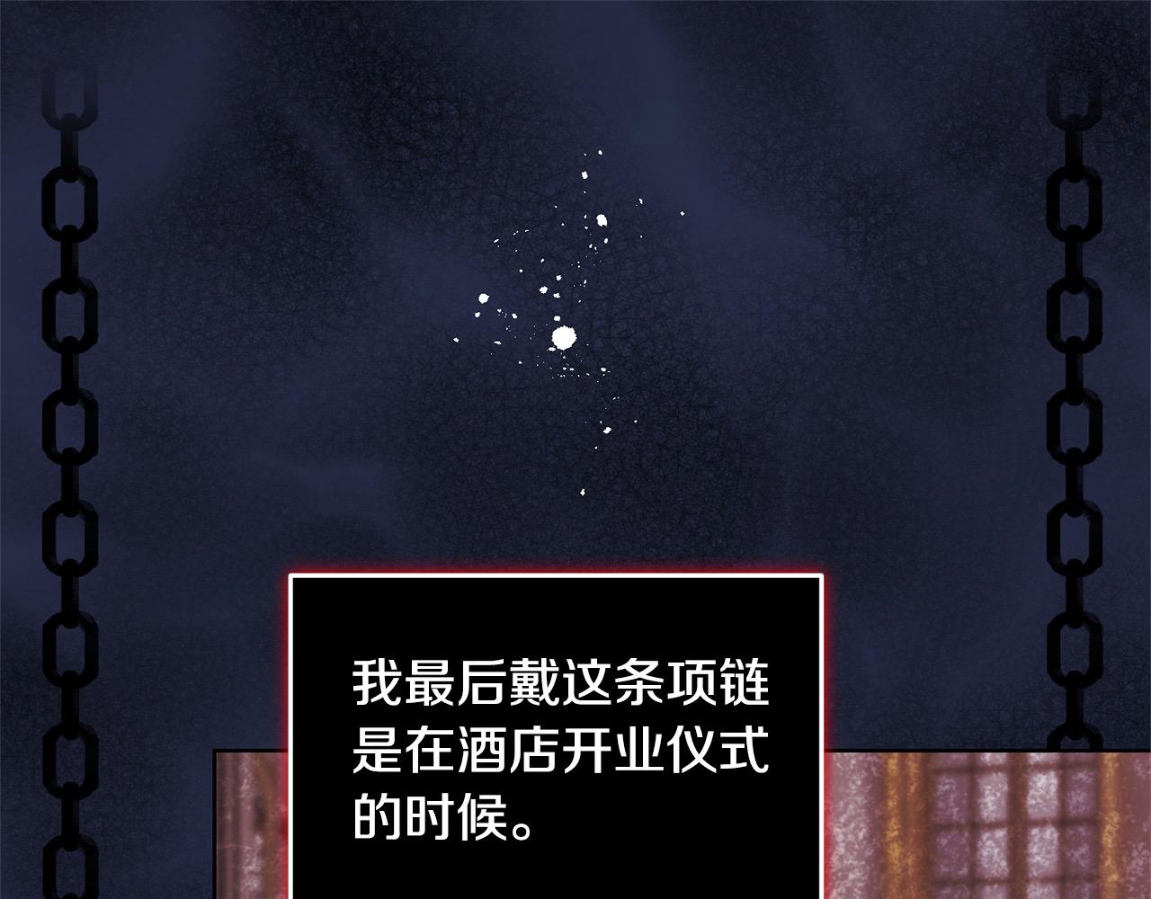 第49话 口口相传的故事(1/4)-第49话