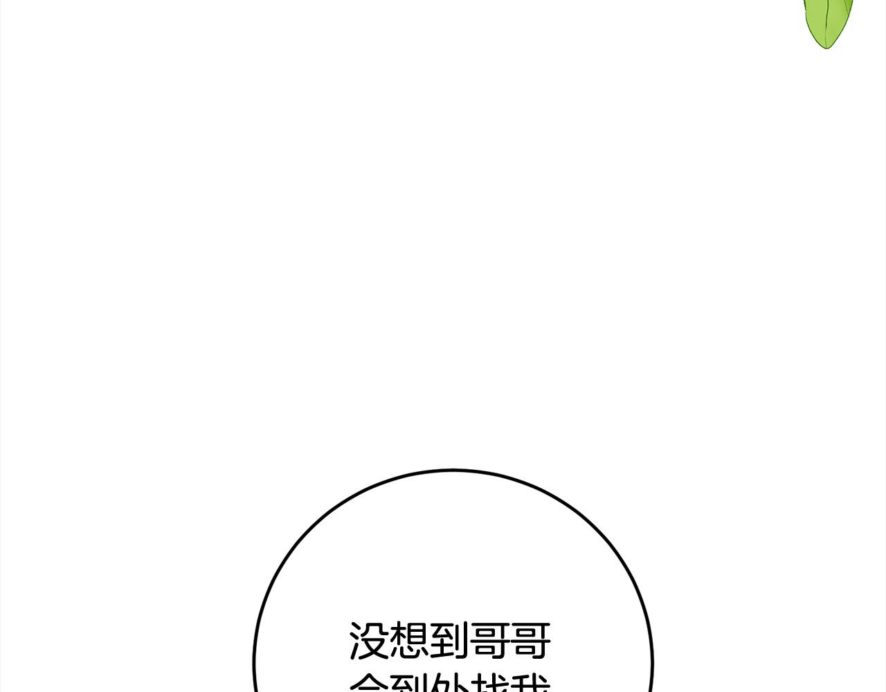 第49话 口口相传的故事(1/4)-第49话