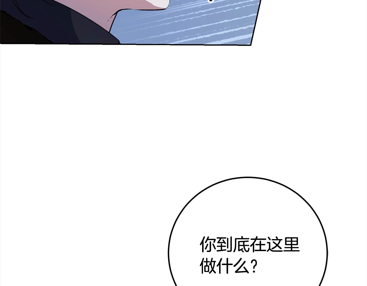 第49话 口口相传的故事(1/4)-第49话