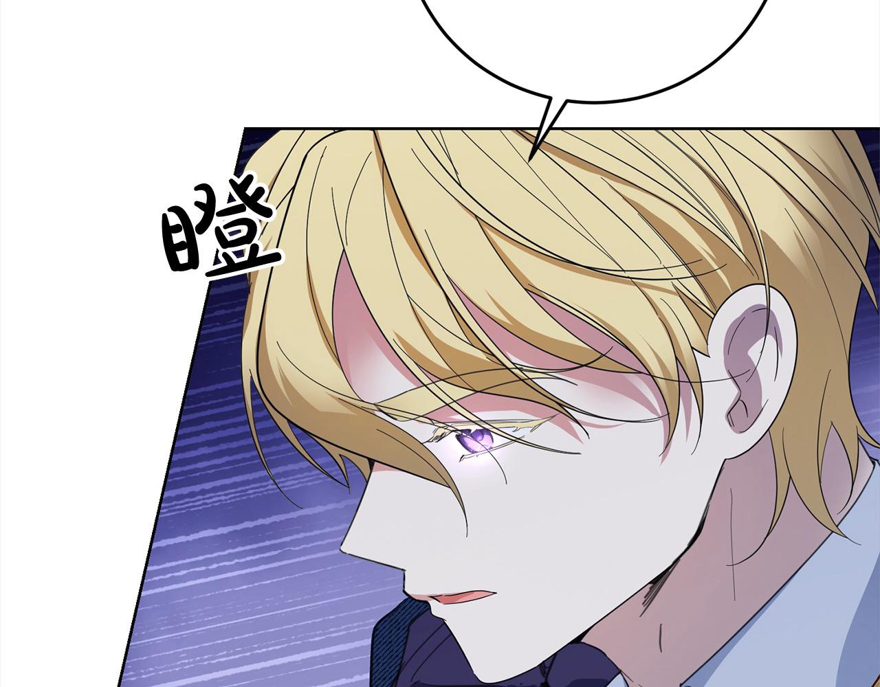 第49话 口口相传的故事(1/4)-第49话