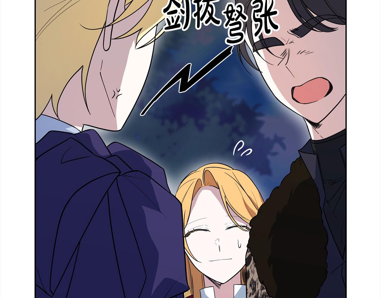 第49话 口口相传的故事(1/4)-第49话