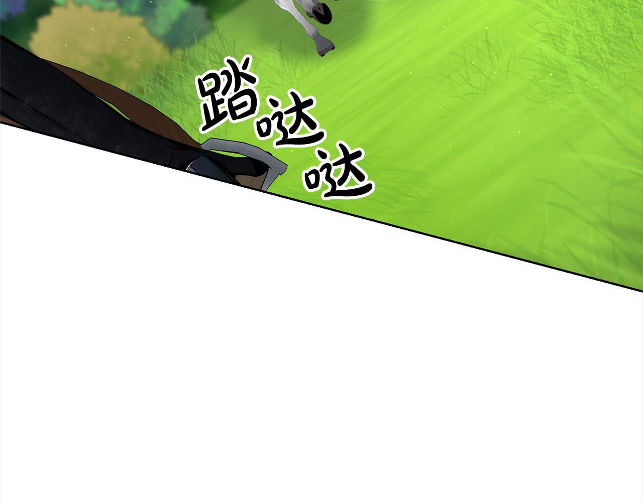 第49话 口口相传的故事(1/4)-第49话