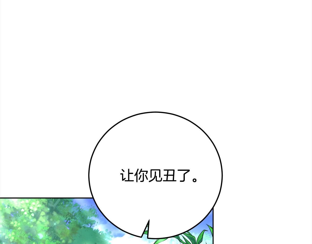 第49话 口口相传的故事(1/4)-第49话