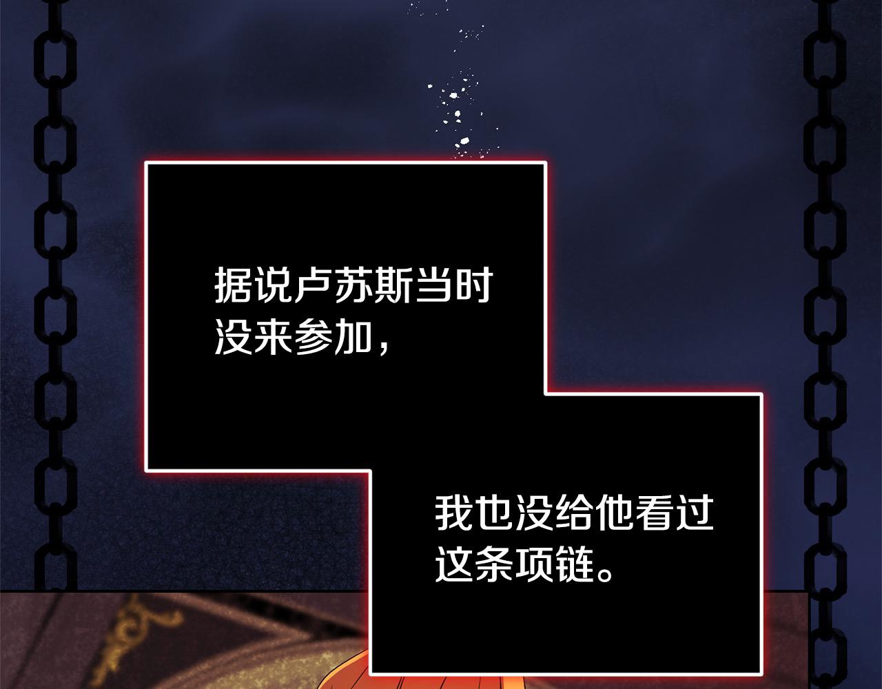 第49话 口口相传的故事(1/4)-第49话