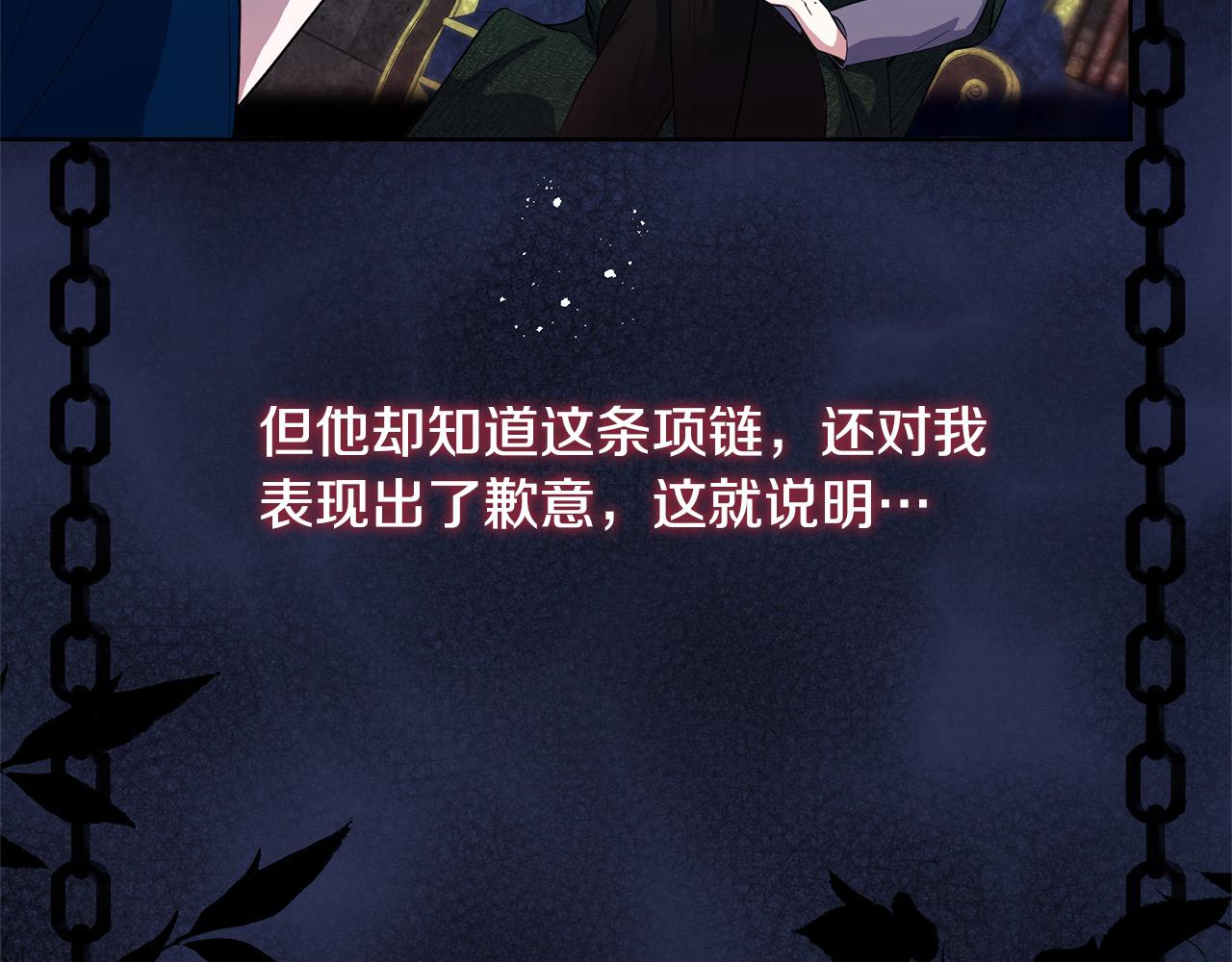 第49话 口口相传的故事(1/4)-第49话