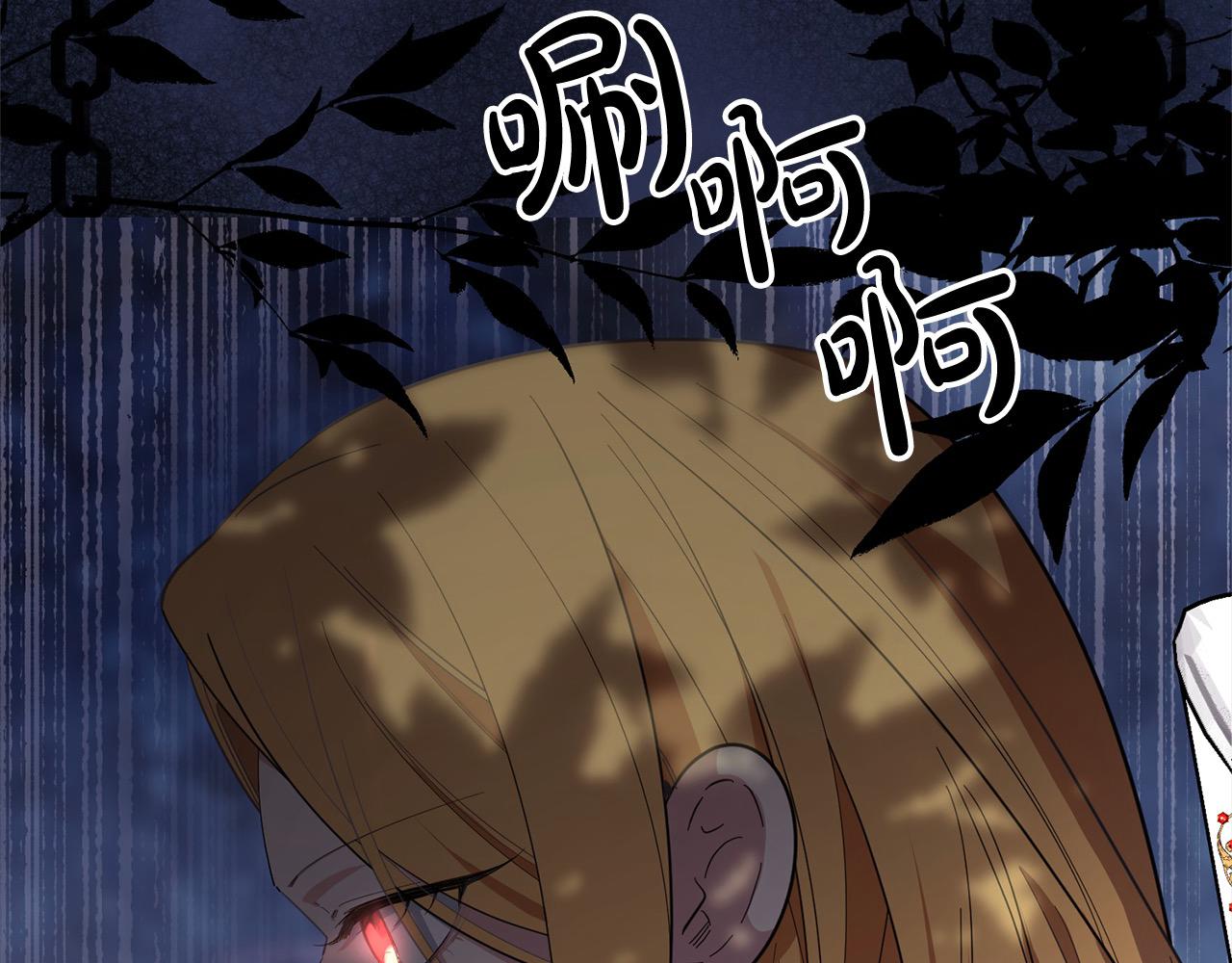第49话 口口相传的故事(1/4)-第49话