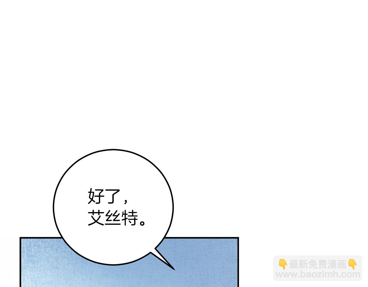 第5话 小侍女穿新衣～(1/4)-第5话