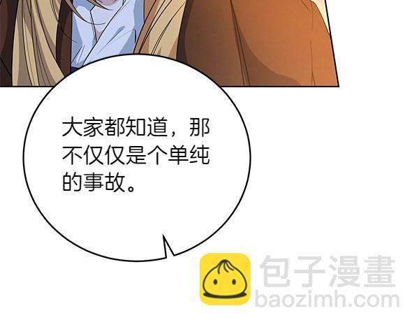 第51话 可别想歪了(1/4)-第51话