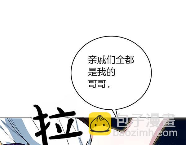 第51话 可别想歪了(1/4)-第51话