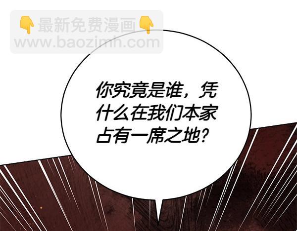 第51话 可别想歪了(1/4)-第51话