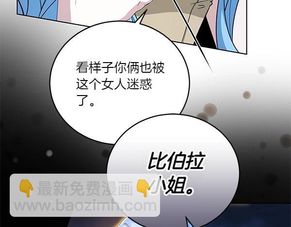 第51话 可别想歪了(1/4)-第51话
