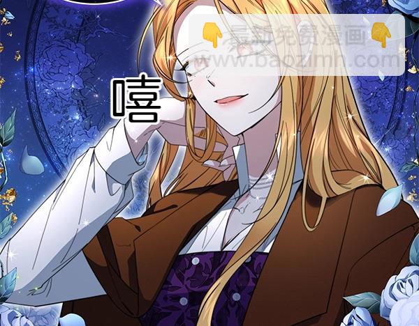 第51话 可别想歪了(1/4)-第51话