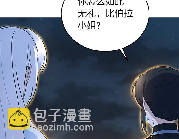 第51话 可别想歪了(1/4)-第51话