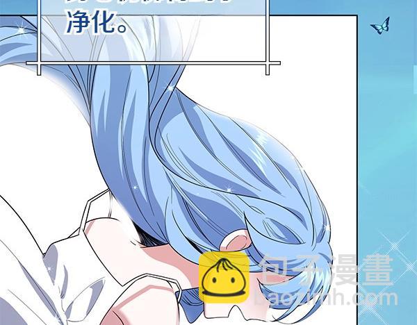 第51话 可别想歪了(1/4)-第51话
