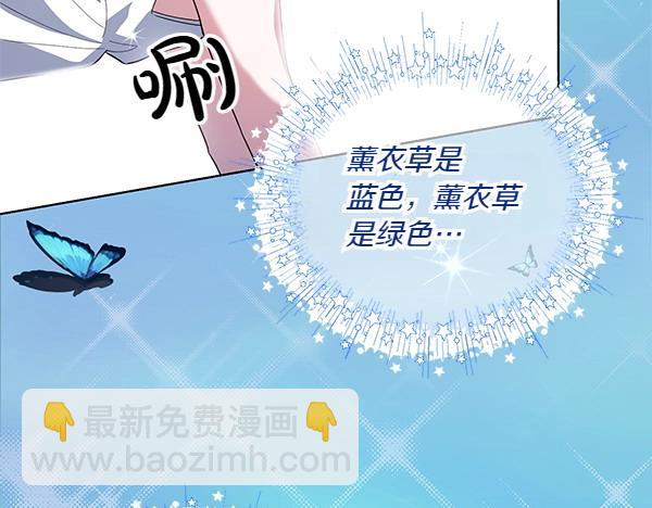 第51话 可别想歪了(1/4)-第51话