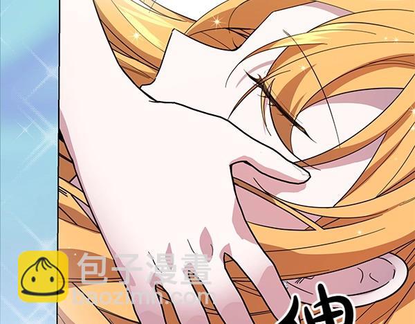 第51话 可别想歪了(1/4)-第51话