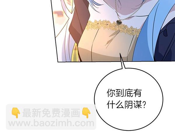 第51话 可别想歪了(1/4)-第51话