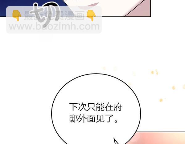 第53话 生气(1/4)-第53话