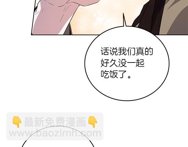 第53话 生气(1/4)-第53话