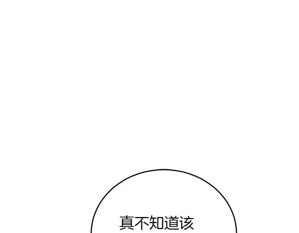 第55话 提醒(1/4)-第55话