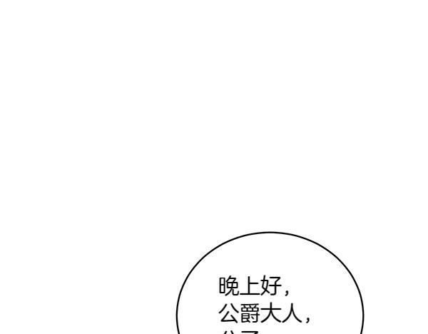 第55话 提醒(1/4)-第55话