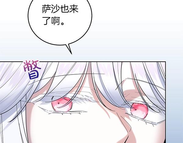 第55话 提醒(1/4)-第55话