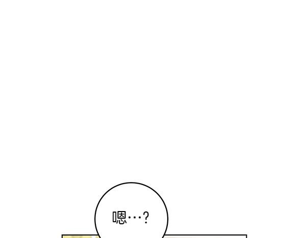 第55话 提醒(1/4)-第55话
