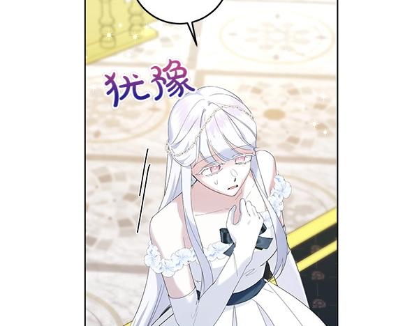 第55话 提醒(1/4)-第55话