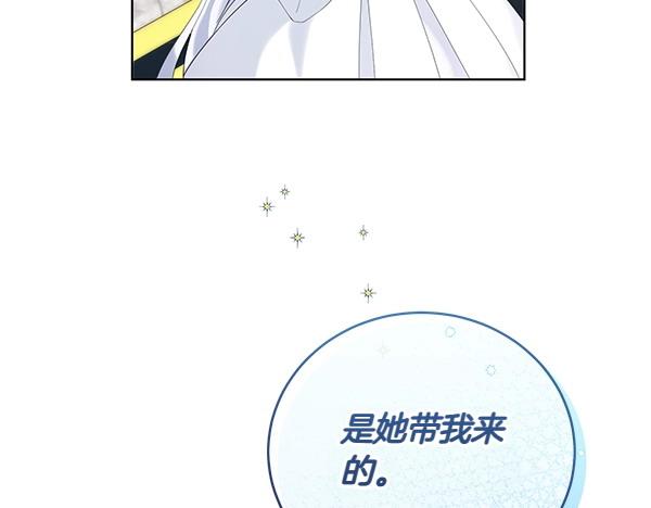 第55话 提醒(1/4)-第55话